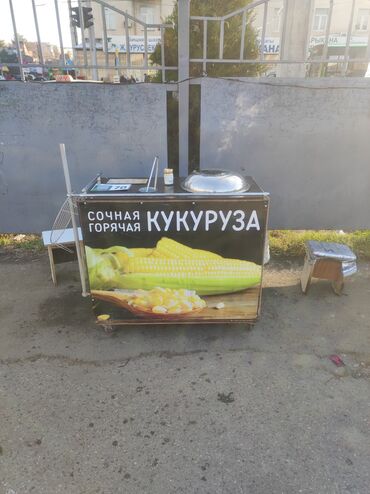 ошский рвнок: Жугору 🌽🌽🌽 аппарат сатылат, кукуруза бышырып саткан аппарат сатылат