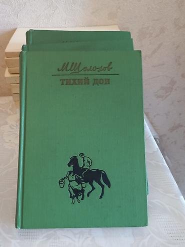 Kitablar və jurnallar: Köhnə nəşrlərdən ibarət kitab dəsti - L. Qrossman – “Dostoyevski” — 6