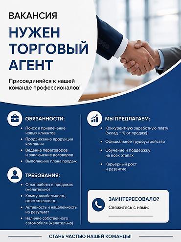 фабрика рекламы бишкек: Возраст от 18 до 25 лет
Срочно! — 1