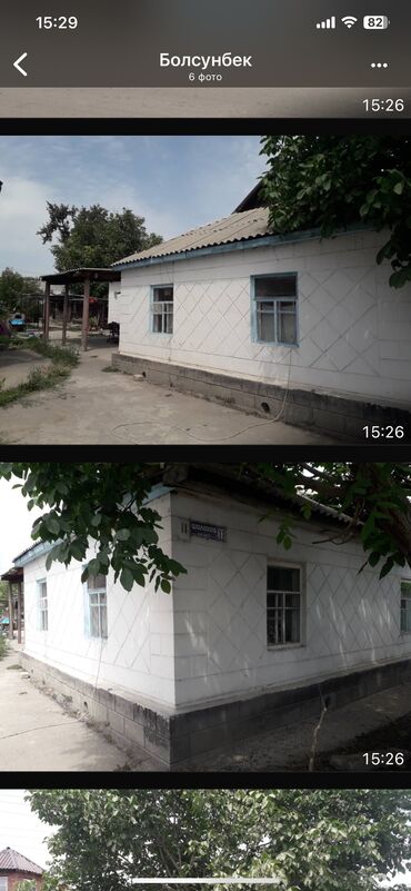 продаю дом село берлик: Үй, 56 кв. м, 3 бөлмө, Менчик ээси, Эски ремонт