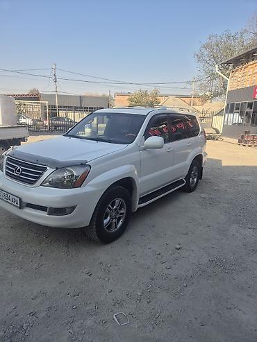 эшик б у: Lexus GX: 2005 г., Газ, Жол тандабас — 9