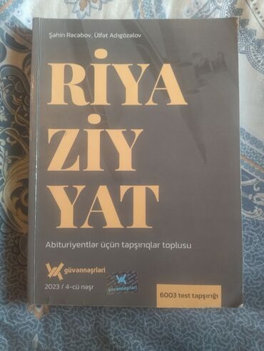 математика банк тестов 1 часть pdf: Mezunam deye satiram ici yazilmayib,temizdir