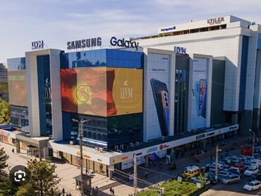 мастера по ремонту телефон: ВАКАНСИЯ: Продавец-консультант в торговый центр (мобильные телефоны и