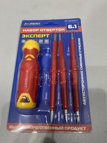 перфоратор на запчасти: Набор отверток X-PERT «Эксперт» 6 в 1 (модель XP-SDS0611) - Отвертка