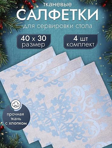 Шторы и занавески: ШТОРЫ .Портьеры из плотной ткани с универсальной шторной лентой - — 29