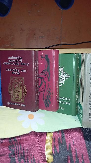 Digər: Rus dilində müxtəlif bədii və publisistik kitablar dəsti. Komplektdə — 8