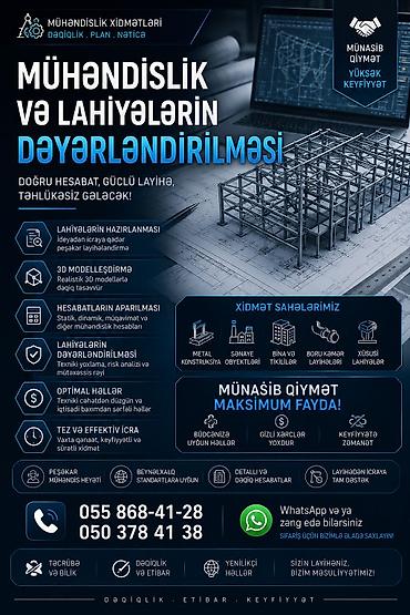 лазерная сварка: Metal Emalı və Mühəndislik Xidmətləri 🏗 Metal Konstruksiya Möhkəm — 2