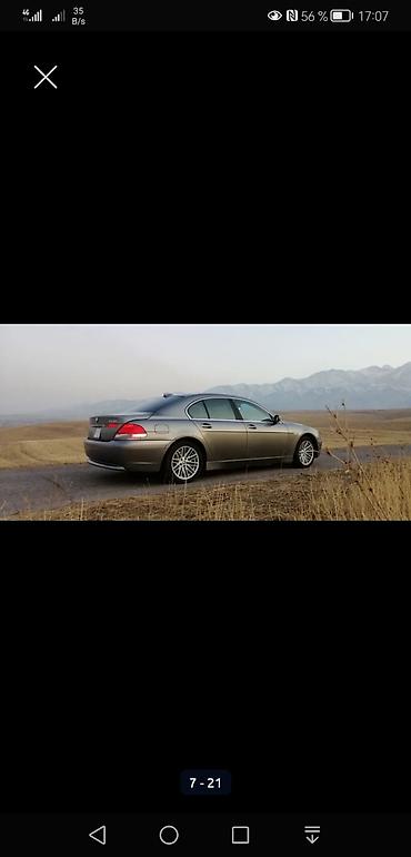 BMW: BMW 7 series: 2003 г. — 7
