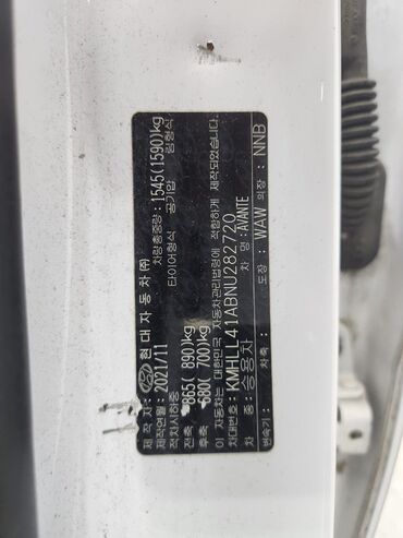 Hyundai: Hyundai Elantra: 2021 г., Автомат, Газ, Седан — 9