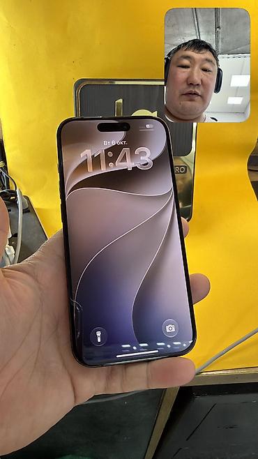 Apple iPhone: IPhone 15 Pro, Б/у, 256 ГБ, 99 % — 11