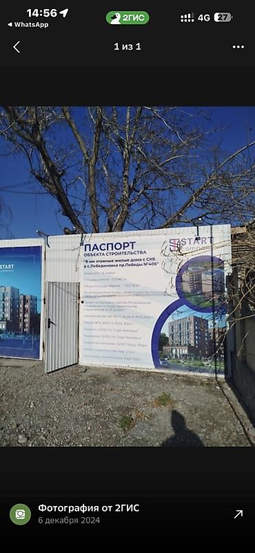 30: 3 комнаты, 105 м², Элитка, 8 этаж, Готовая ПСО (под самоотделку) — 4