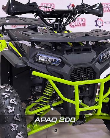 Квадроциклы: Квадроцикл Бензин, 200 куб. см, Взрослый — 11