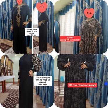 платья мусульманская: Повседневное платье, Длинная модель, 2XL (EU 44), 2XS (EU 32), 3XL (EU 46)