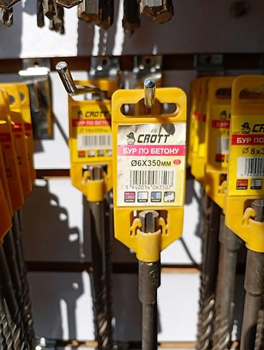 35 bit: Буры по бетону CROTT (SDS-plus) - Назначение: бурение отверстий в — 2