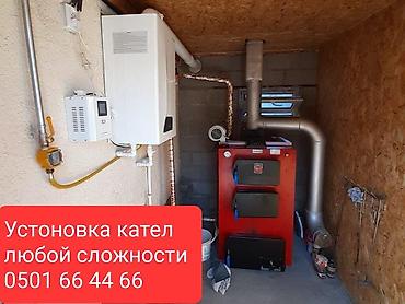 отоп: Профессиональный монтаж отопления и котельного оборудования. Услуги — 2