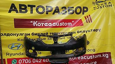d 110: Передний бампер для Hyundai (оригинальная деталь с разборки) — 1