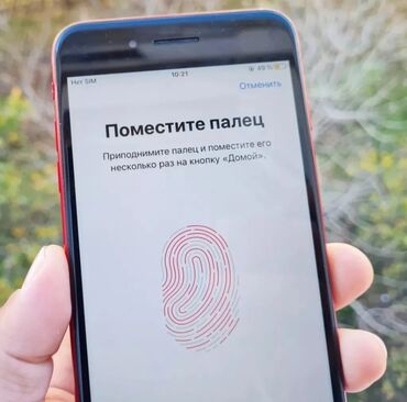 Apple iPhone: IPhone 8 Plus, Б/у, 256 ГБ, Красный, Наушники, Зарядное устройство, Защитное стекло, 100 % — 22