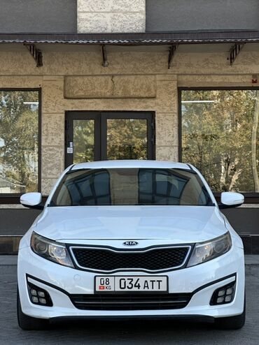 авто гаражное хранение: Kia Optima: 2015 г., Седан
