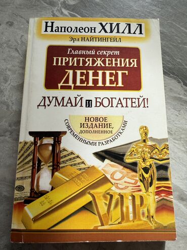 subhan musayev informatika kitabi pdf: Д. Трамп Думай как Чемпион -25Azn Dumay i Bogatey - 20Azn Biznese aid