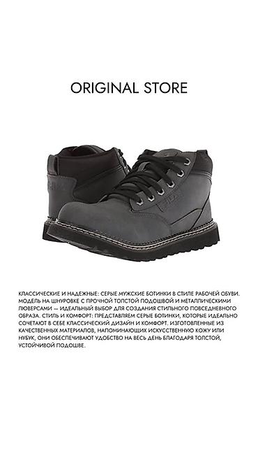 Ботинки: Город или горы — без разницы.👌🏻 Комфортная посадка, дышащие материалы — 14