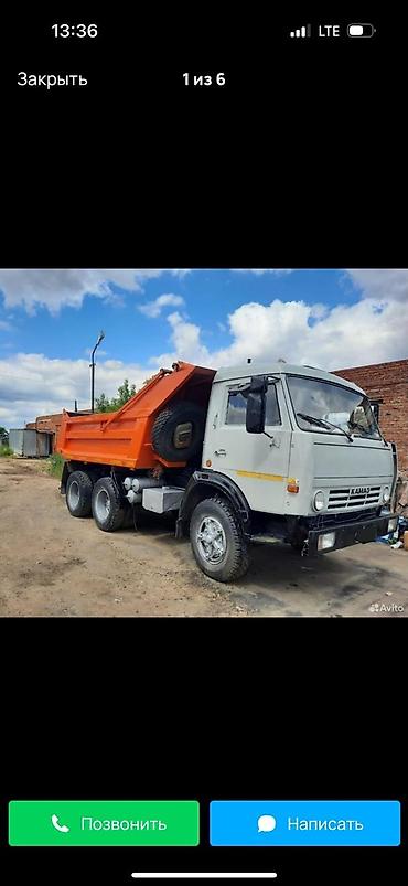камаз волво: Грузовик, Б/у — 5