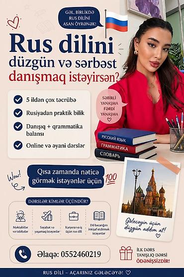 səyahət: Xarici dil kursu, Rus dili, Uşaqlar üçün — 1