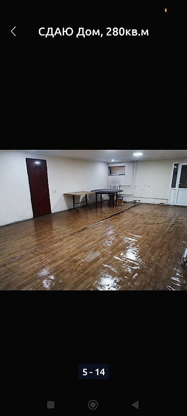 Долгосрочная аренда домов: 250 м², 5 комнат — 9