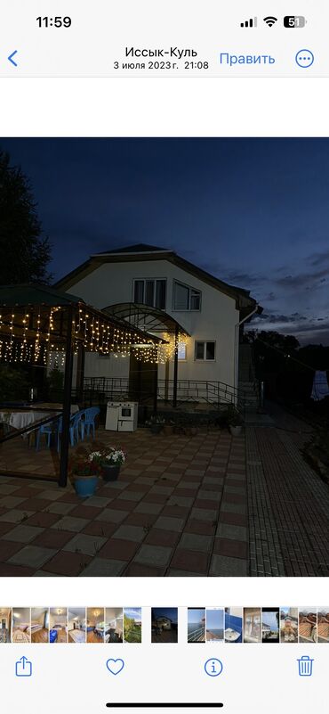 отдых на иссык куле с питанием: Керебет, | Baytur Resort & Spa, Бостери, Балдар аянтчасы, Унаа токтотуучу жай, унаа туруучу жай, Жабык пляж