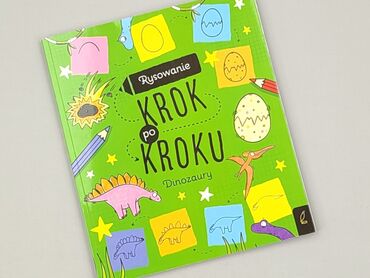Stationery: Coloring book, condition - Perfect