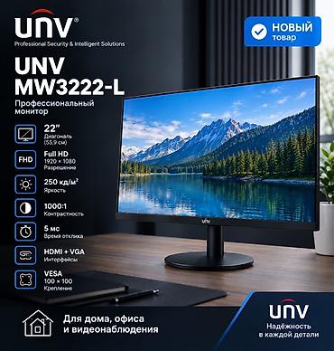 Монитор, Новый, 21" - 22"