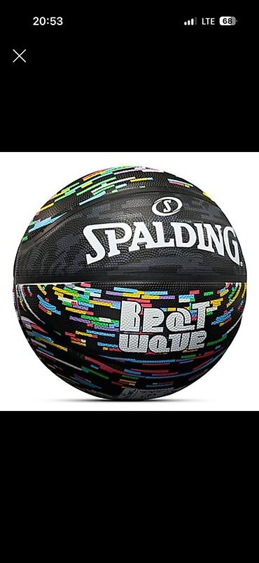 Мячи: Баскетбольный мяч Spalding Beat Wave - Размер: стандартный — 1