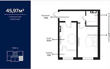 1 комната, 46 м², Селекционное с. Элитка, 4 этаж, Свежий ремонт