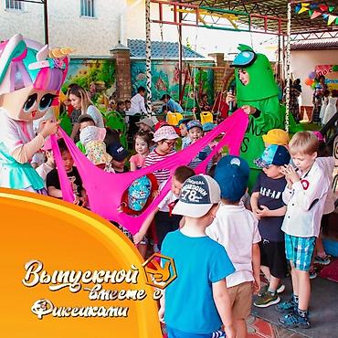 carnaval show: Организация мероприятий | Аниматоры, Ведущий, тамада — 6