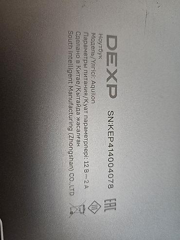 microsoft i5: DEXP OEM Intel(R) Celeron(R) J4125 8/256 SSD Хорошее состояние — 4