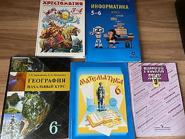 Китептер жана журналдар: Продаю книги,цены разные — 1