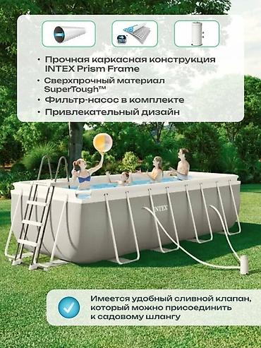 Бассейны: 400/200/122см. Intex 26790 Каркасный бассейн Prism Frame, 8418л — 4