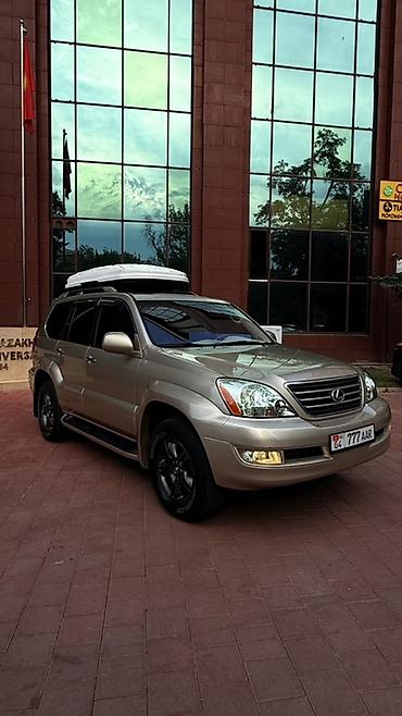 машны: Lexus GX: 2007 г., 4.7 л, Автомат, Газ, Внедорожник — 3