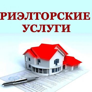 сниму дом в бишкеке на длительный срок: 2 бөлмө, 222222222 кв. м, Эмереги менен, Эмерексиз