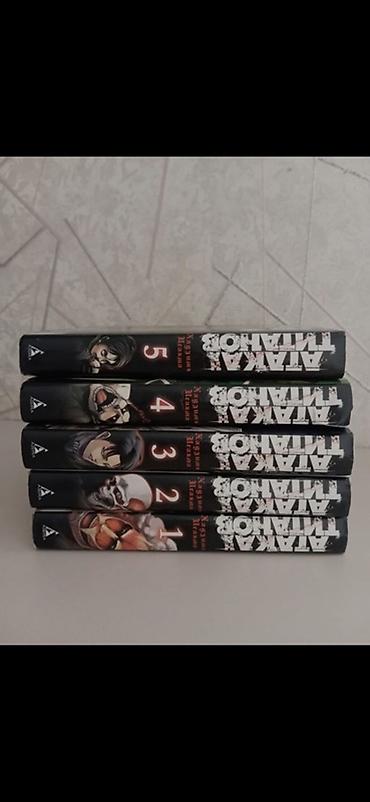 колосси: Манга «Атака титанов» (Shingeki no Kyojin), русское издание. Номера — 2