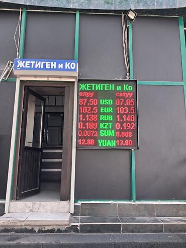 Изготовление рекламных конструкций: | Вывески, Лайтбоксы, Таблички, | Монтаж, Демонтаж, Разработка дизайна — 29