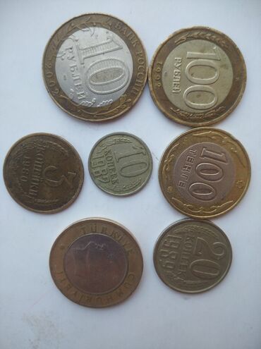тираж монет: Монеты
