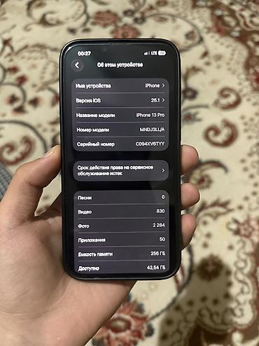 Apple iPhone: IPhone 13 Pro, Зеленый — 8