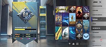 Другие аксессуары: Игровой аккаунт PUBG Mobile Содержимое: - Большая коллекция скинов — 14