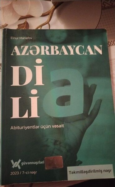 Digər: Digər
