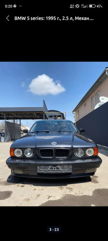 Продажа авто: BMW 5 series: 1995 г., 2.5 л, Механика, Бензин, Седан