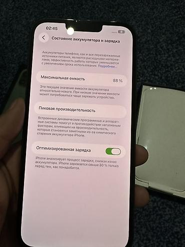 рыбый жир: 13 про Макс 256гб Акб 88% Состояние идеальное Не вскрывался все — 8