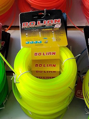 Леска для триммера BOLIAN Профессиональная триммерная леска для