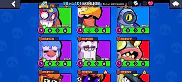 Nintendo Switch: Аккаунт Brawl Stars - Трофеи: 40 186 (рекорд 40 191), путь к славе — 15