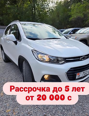 шевро: Chevrolet Trax: 2021 г., 1.4 л, Автомат, Бензин, Кроссовер — 1