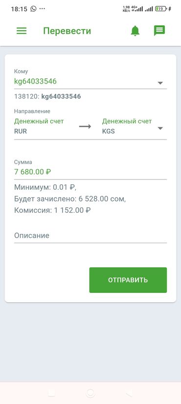 электрошашлычницу б у: Промышленный тестомес Lider с большой чашей из нержавеющей стали